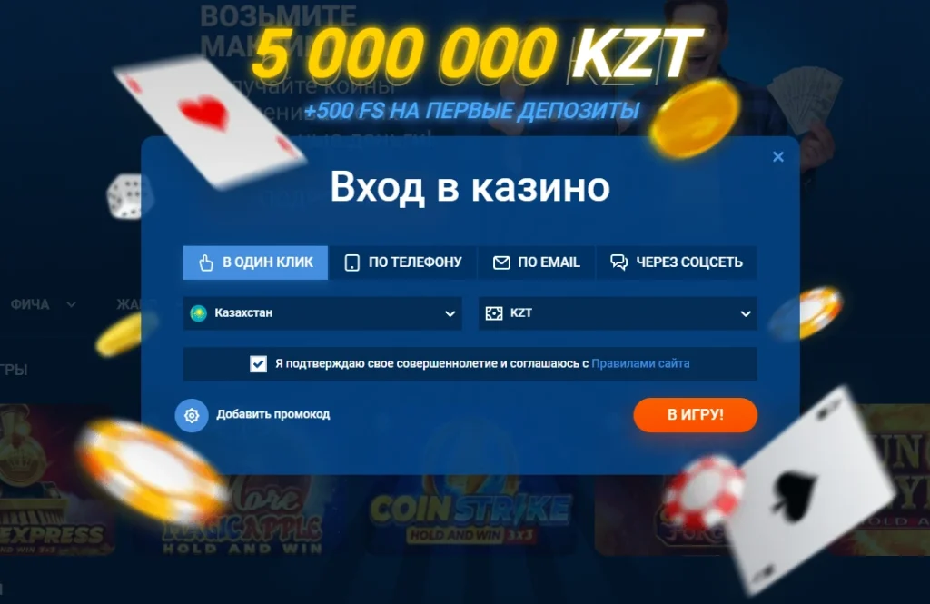 Мостбет регистрация.